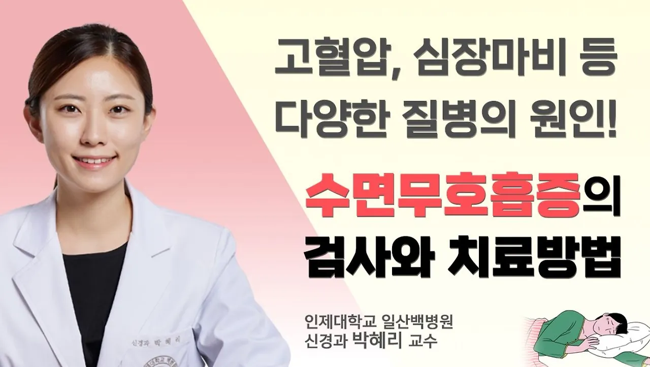 비온뒤_박혜리 교수.JPG