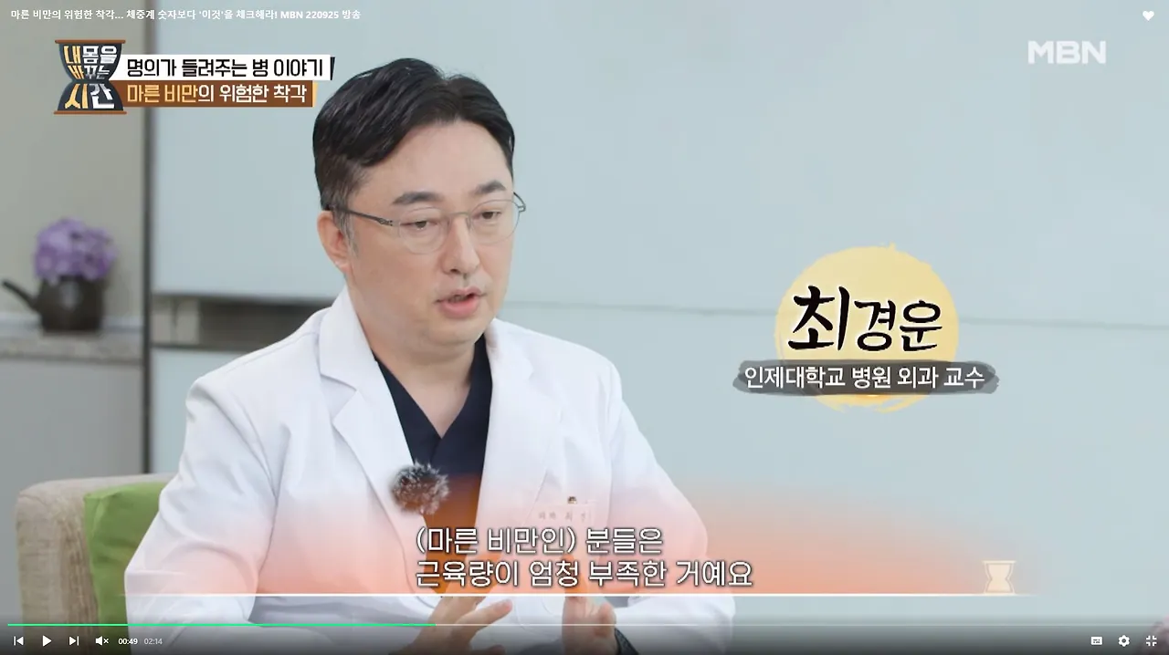 외과 최경운 교수.JPG