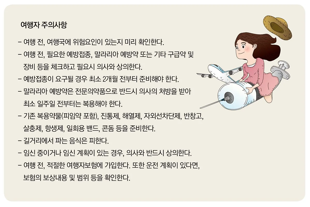 %ED%95%B4%EC%99%B8%EC%97%AC%ED%96%89.jpg?type=w1200