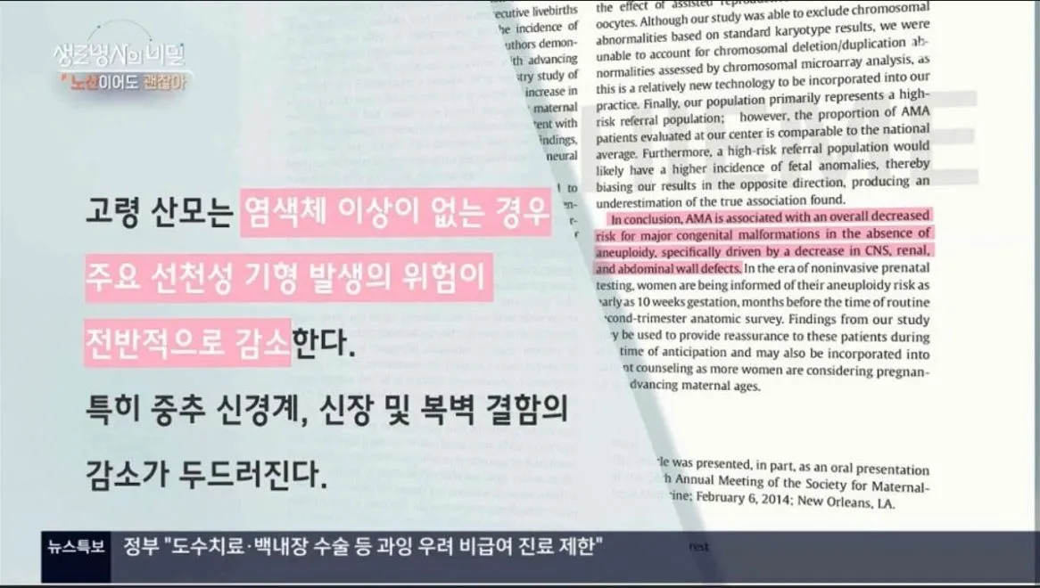 한정열 교수6.JPG