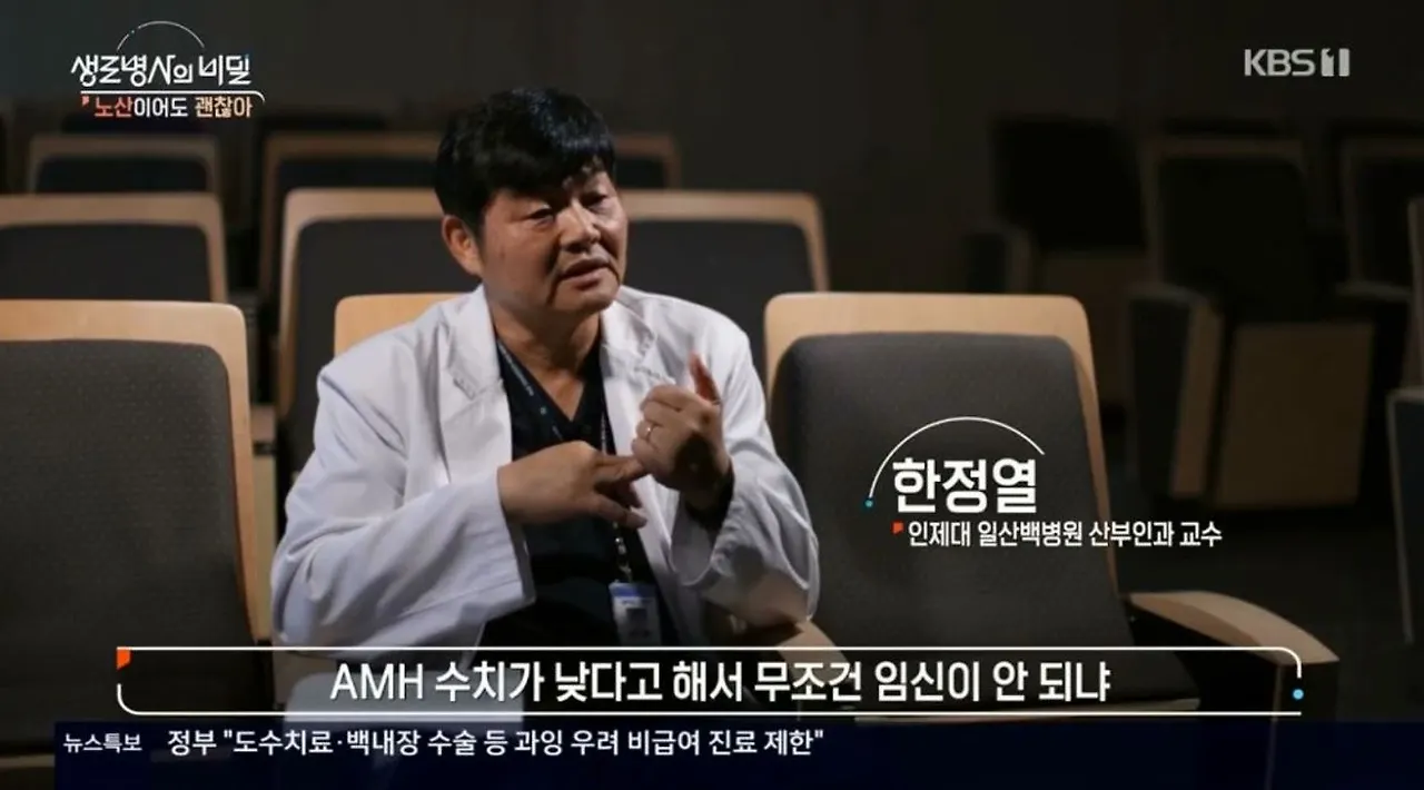 한정열 교수3.JPG