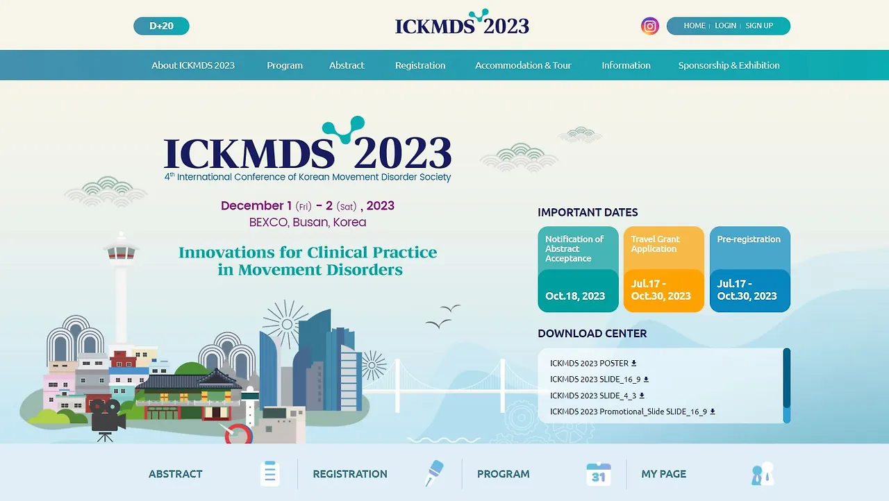 대한파킨슨병 및 이상운동질환학회 국제학술대회 홈페이지.JPG