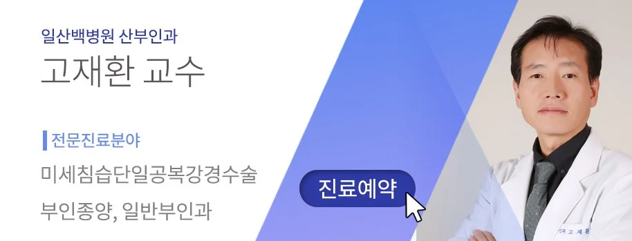 %EA%B3%A0%EC%9E%AC%ED%99%98%EA%B5%90%EC%88%98.jpg?type=w1200