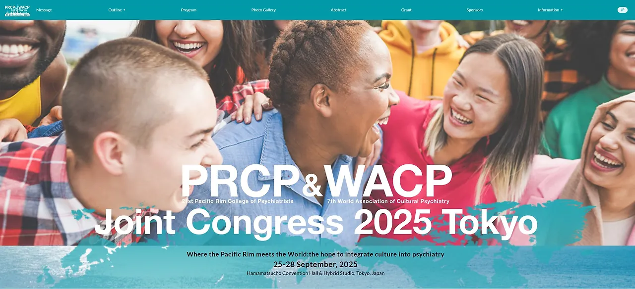 환태평양정신의학회 홈페이지.JPG