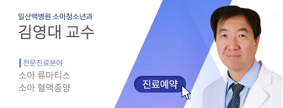 %EA%B9%80%EC%98%81%EB%8C%80_%EA%B5%90%EC%88%98_20210830_%EC%B6%94%EA%B0%80.jpg?type=w1200