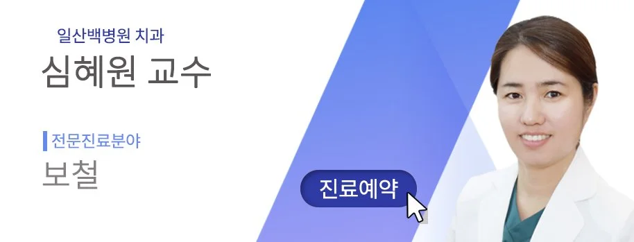 %EC%8B%AC%ED%98%9C%EC%9B%90_%EA%B5%90%EC%88%98_20210916_%EC%B6%94%EA%B0%80.jpg?type=w1200