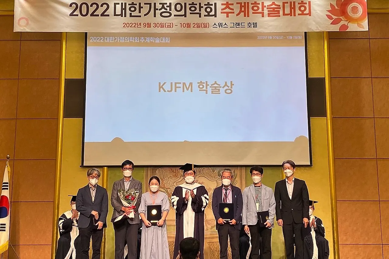 양윤준 교수 학술상 수상.JPG