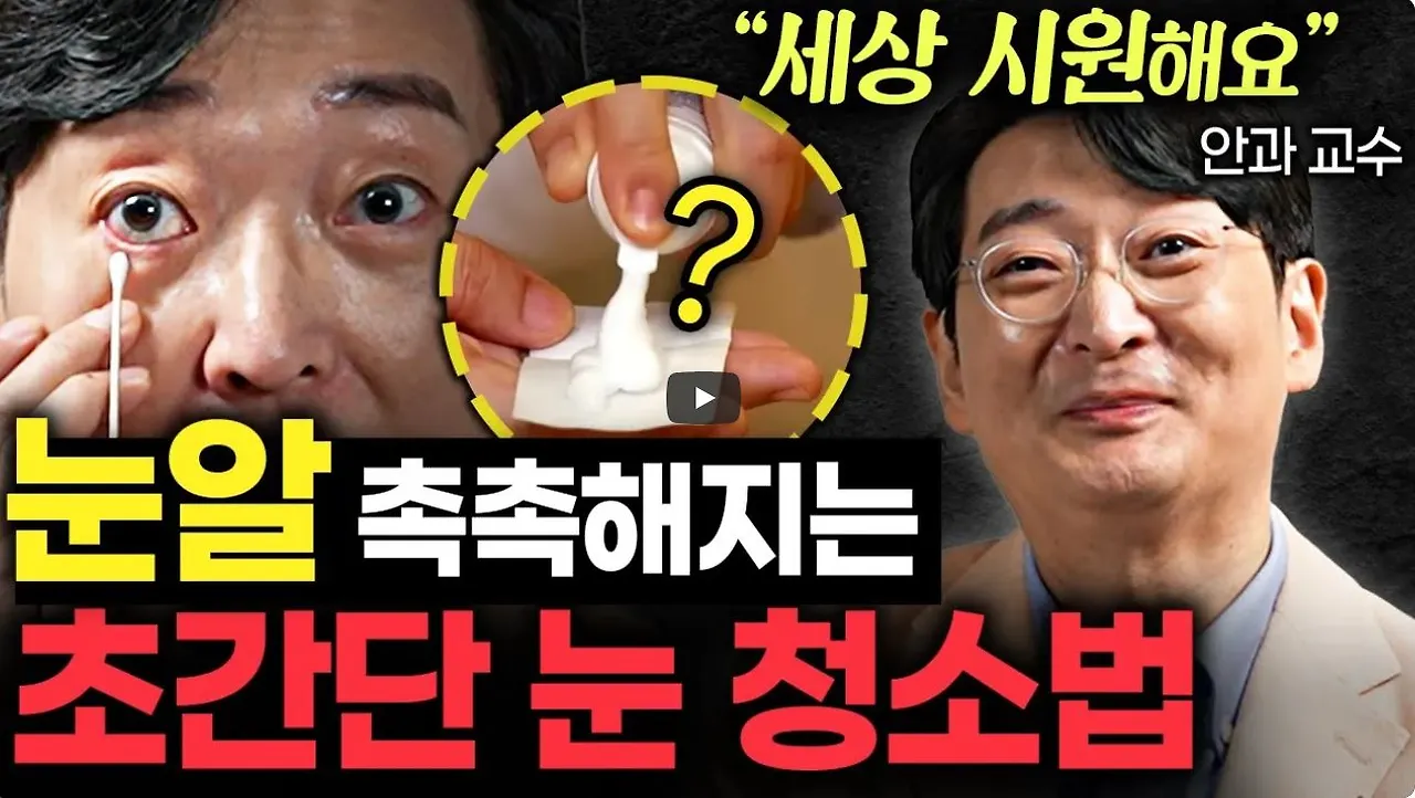 이도형 교수1.JPG