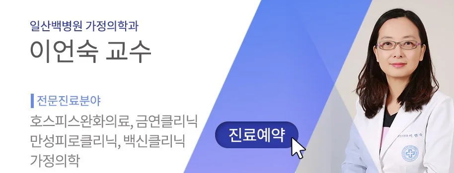 %EC%9D%B4%EC%96%B8%EC%88%99%EA%B5%90%EC%88%98.jpg?type=w1200