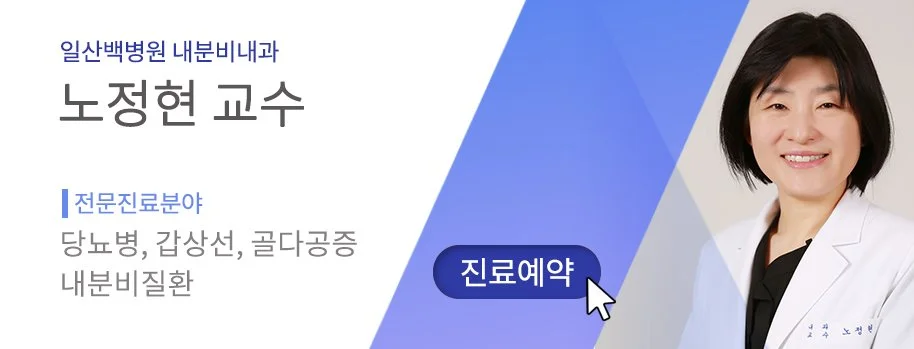 %EB%85%B8%EC%A0%95%ED%98%84_%EA%B5%90%EC%88%98.jpg?type=w1200