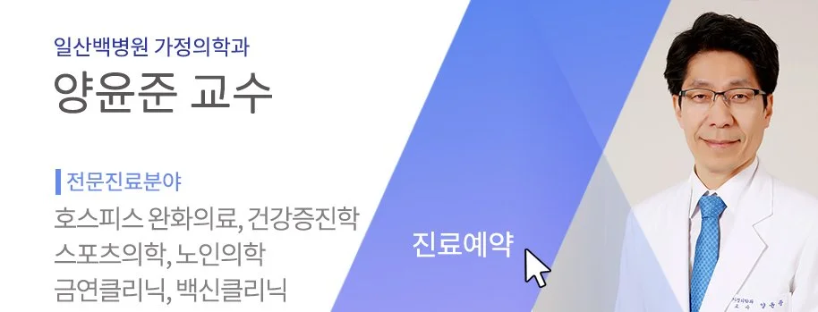 %EC%96%91%EC%9C%A4%EC%A4%80_%EA%B5%90%EC%88%98.jpg?type=w1200