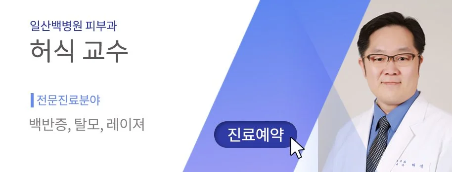 %ED%97%88%EC%8B%9D%EA%B5%90%EC%88%98.jpg?type=w1200