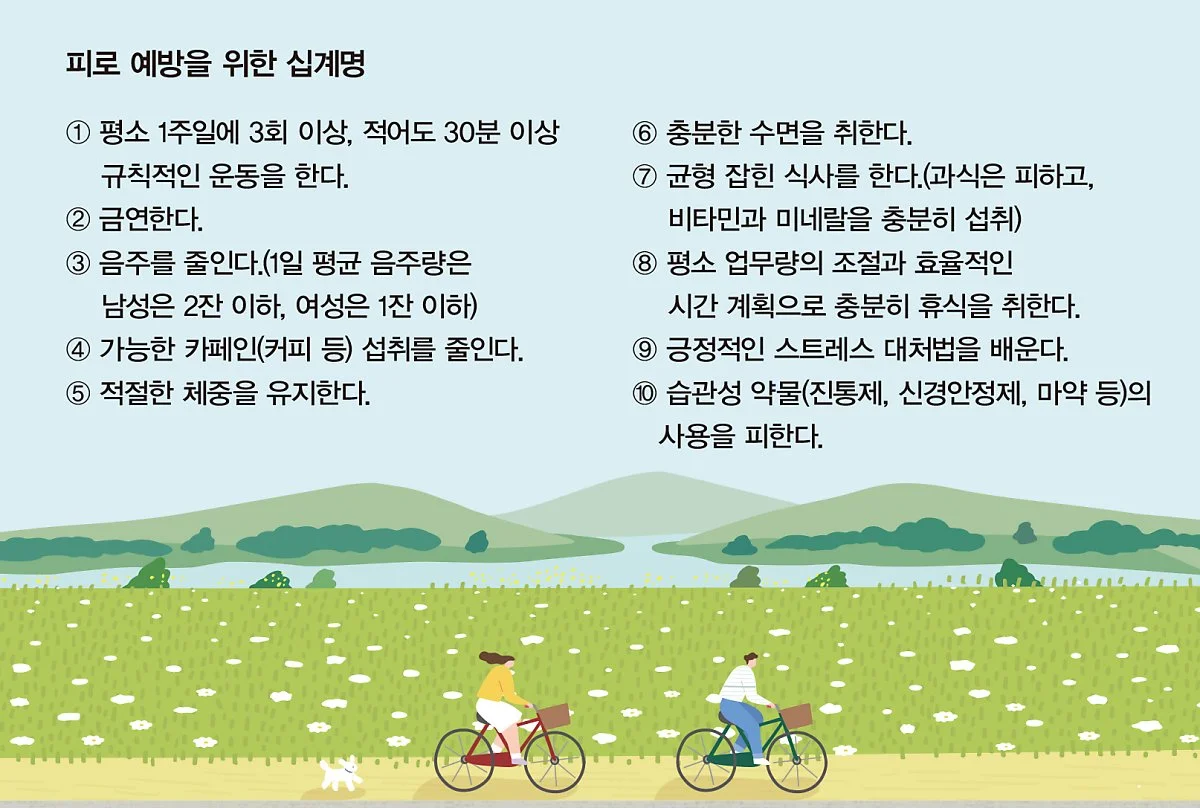 %ED%94%BC%EB%A1%9C_%EC%98%88%EB%B0%A9_%EC%8B%AD%EA%B3%84%EB%AA%85.jpg?type=w1200