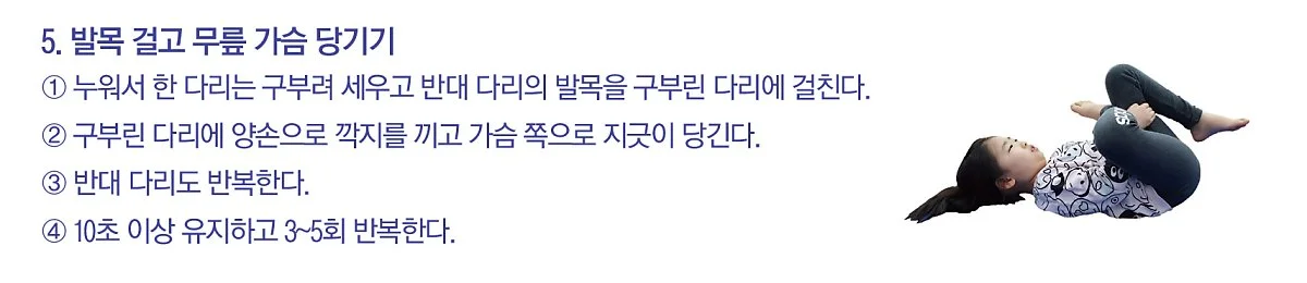 6._%EB%B0%9C%EB%AA%A9%EA%B1%B8%EA%B3%A0_%EB%AC%B4%EB%A6%8E_%EA%B0%90%EC%8A%B4_%EB%8B%B9%EA%B8%B0%EA%B8%B0.jpg?type=w1200