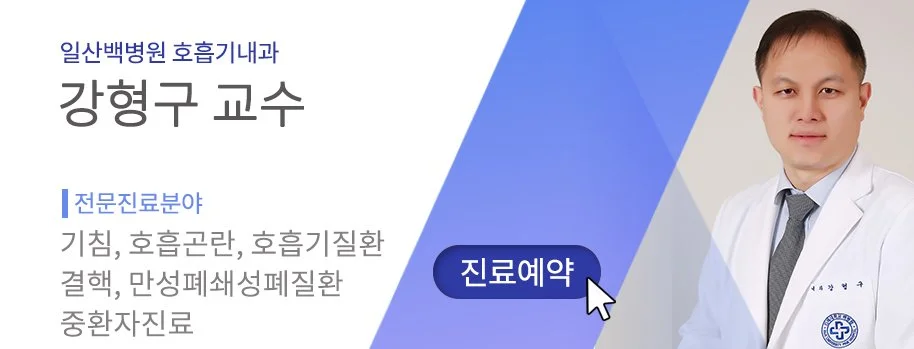 %EA%B0%95%ED%98%95%EA%B5%AC_%EA%B5%90%EC%88%98.jpg?type=w1200