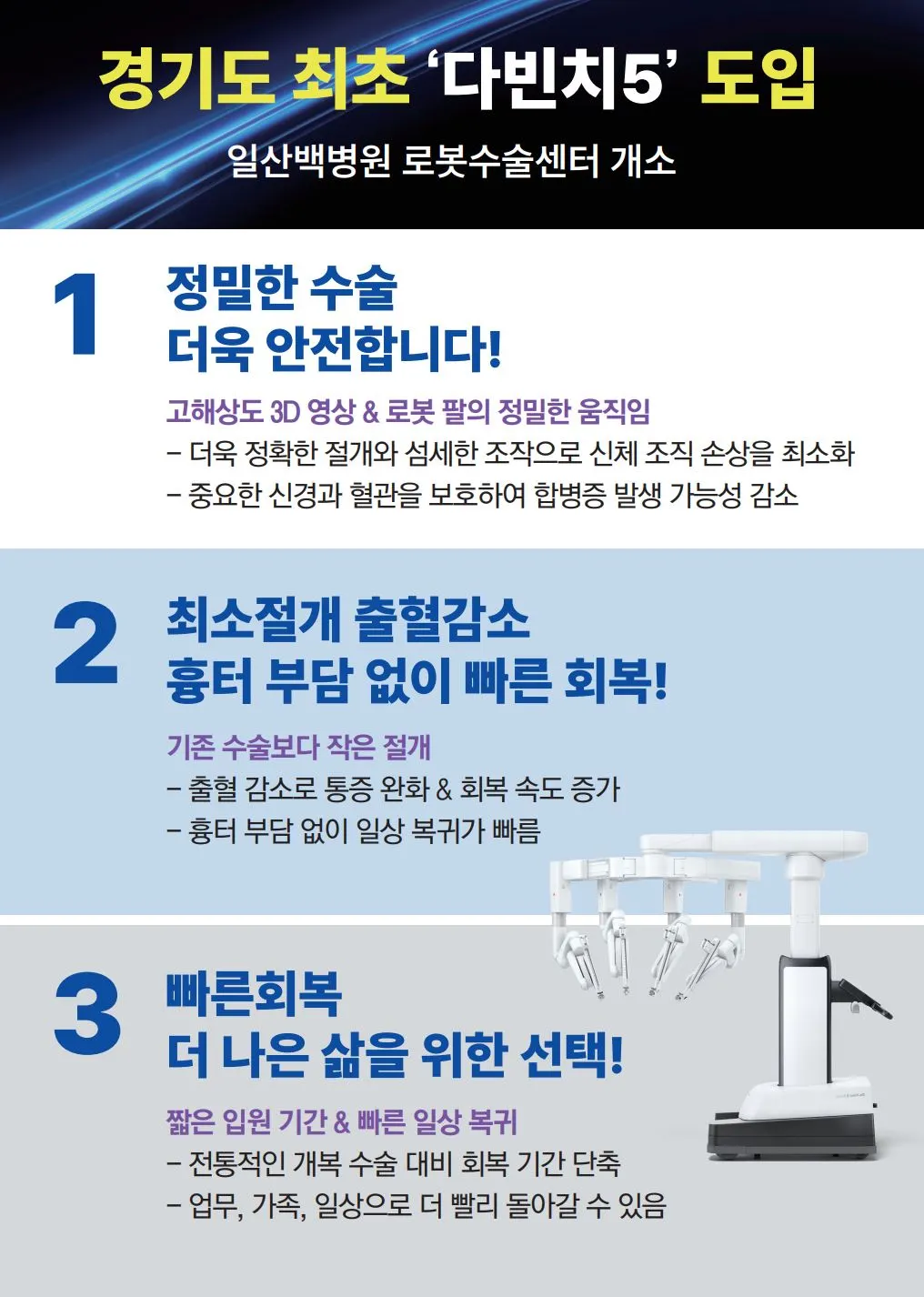 게시판 홍보물2.JPG