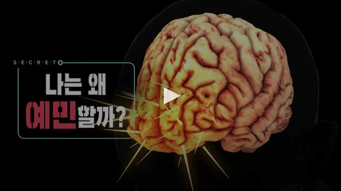 이승환 교수 생로병사.JPG