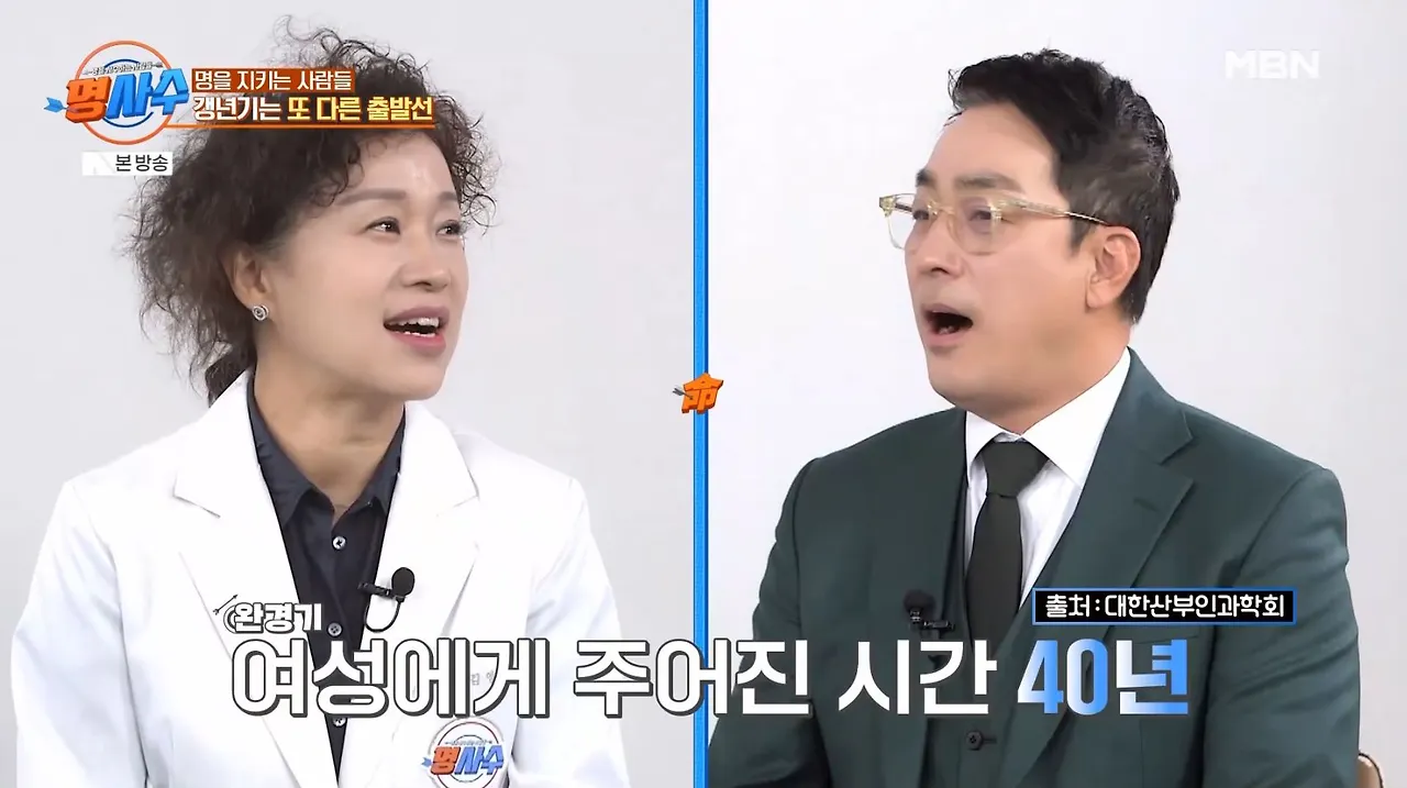 mbn 명사수 산부인과 김영아 교수4.JPG