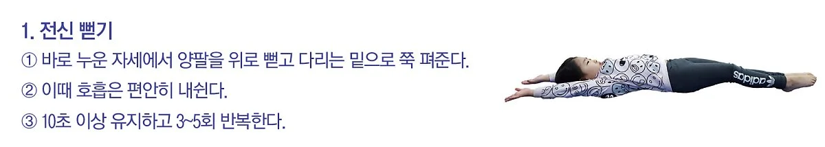 %EC%A0%84%EC%8B%A0%EB%BB%97%EA%B8%B0.jpg?type=w1200