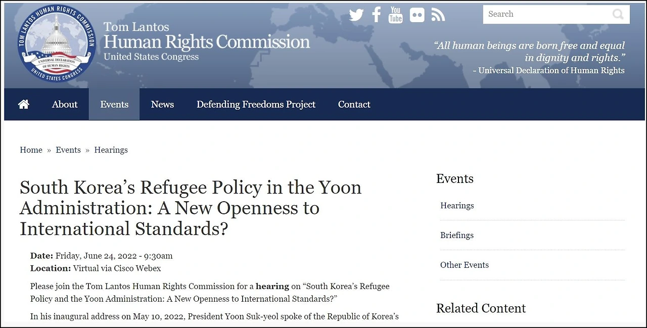 美의회 톰 랜토스 인권위 청문회_인권위원회 홈페이지 캡처.JPG