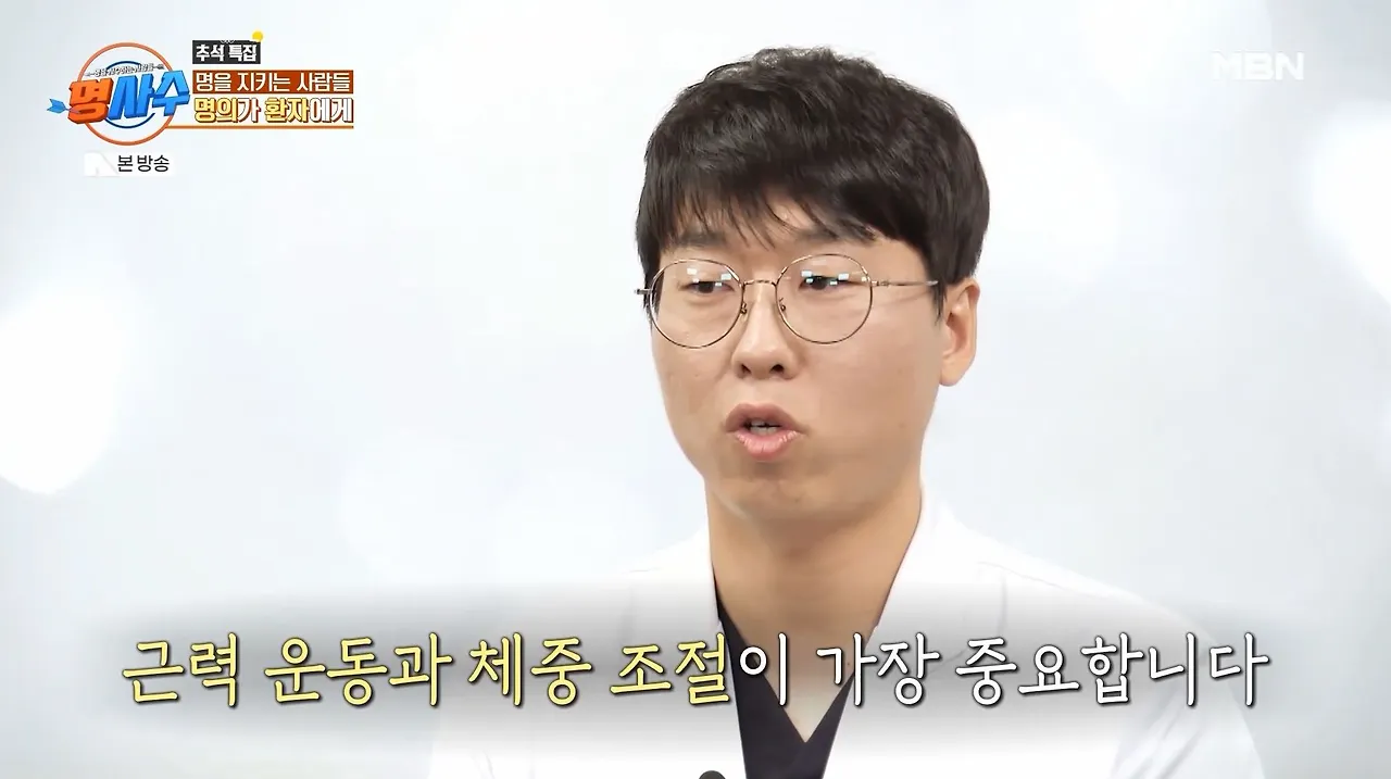 명사수_정형외과 이성산 교수11.JPG