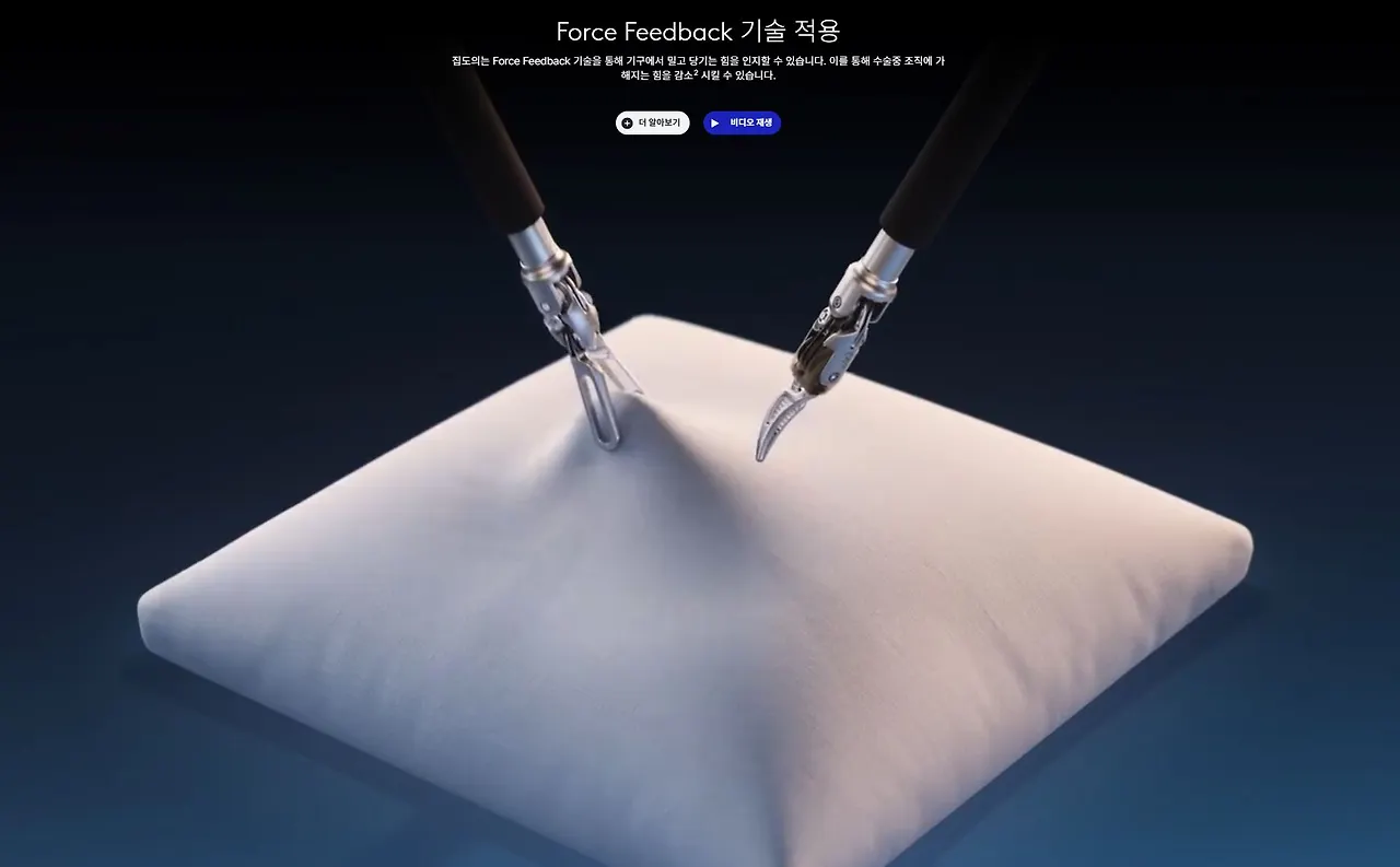 다빈치 이미지3.JPG