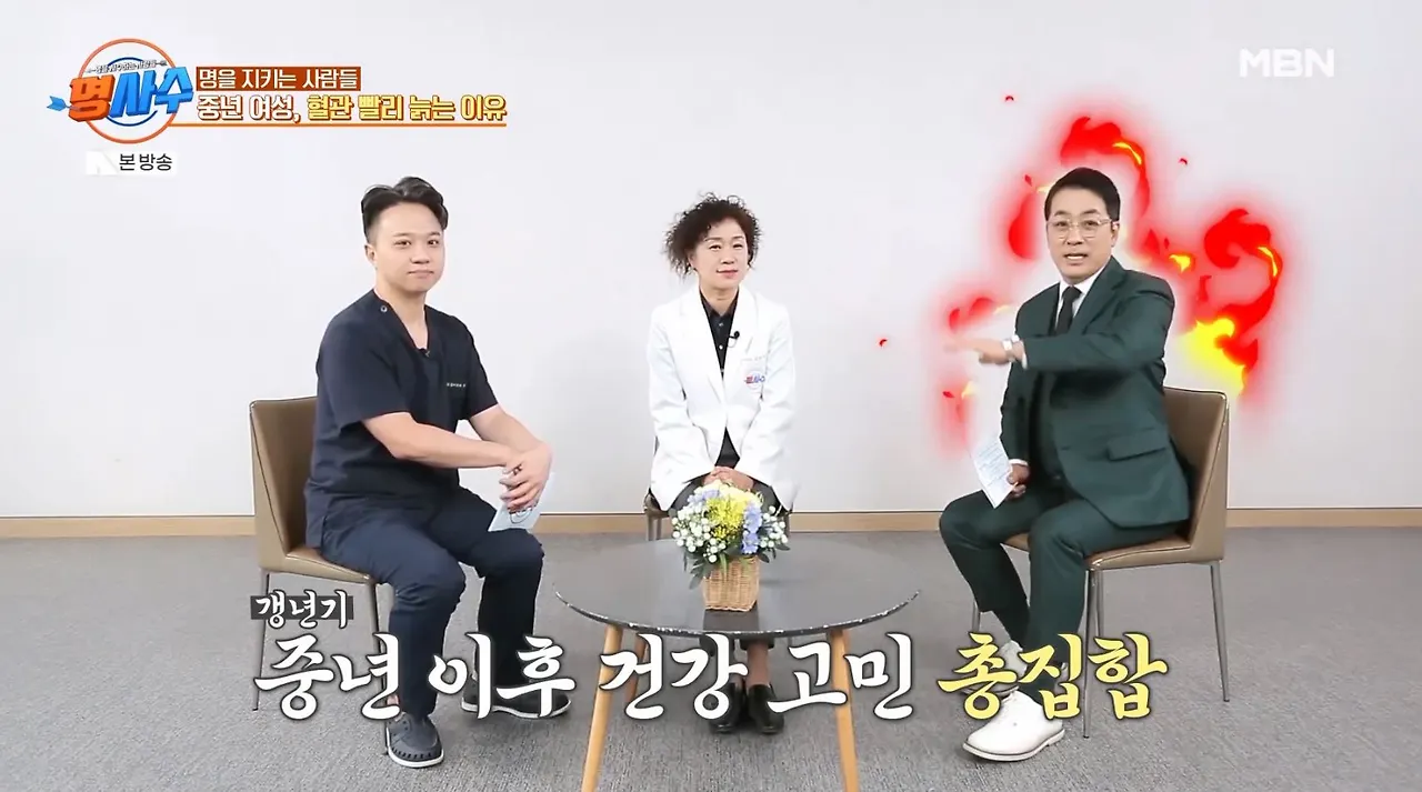 mbn 명사수 산부인과 김영아 교수16.JPG