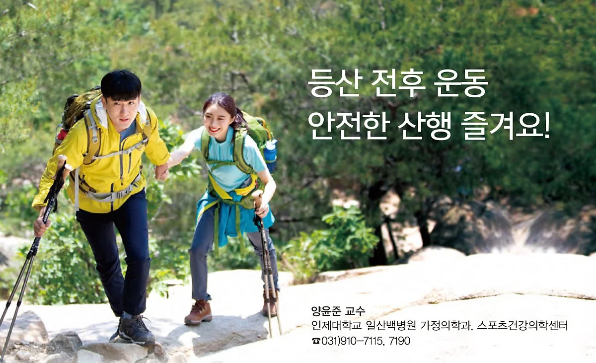 %EC%9B%90%EB%B3%B41.jpg?type=w1200