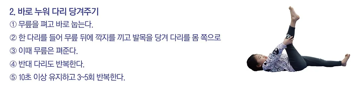 %EB%88%84%EC%9B%8C%EC%84%9C_%EB%8B%A4%EB%A6%AC%EB%8B%B9%EA%B8%B0%EA%B8%B0.jpg?type=w1200