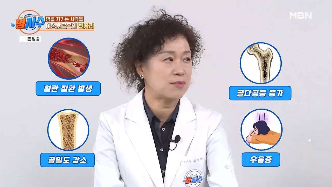 mbn 명사수 산부인과 김영아 교수7.JPG