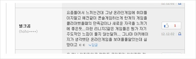 1968653850BC3AA534E7F4