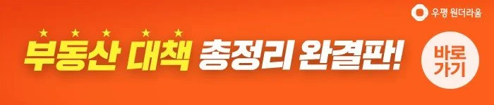 %EB%B0%B0%EB%84%88.jpg?type=w1200