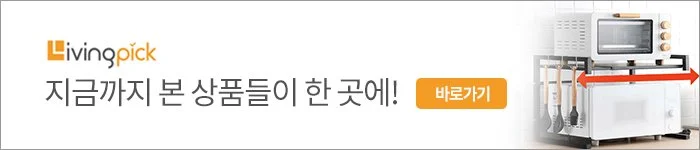 %ED%95%98%EB%8B%A8%EB%B0%B0%EB%84%88.jpg?type=w1200