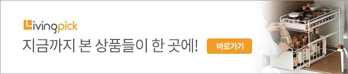 %ED%95%98%EB%8B%A8%EB%B0%B0%EB%84%88.jpg?type=w1200