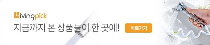 %ED%95%98%EB%8B%A8%EB%B0%B0%EB%84%88.jpg?type=w1200