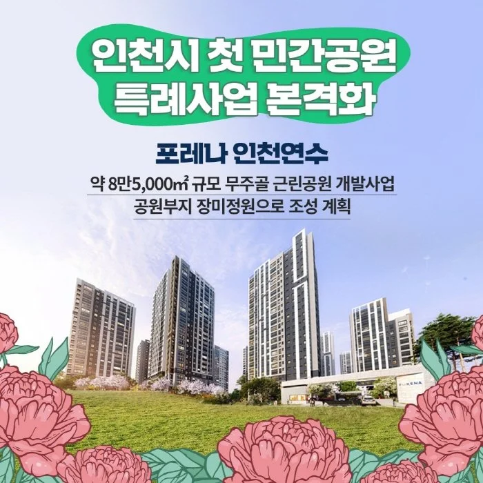 %EB%B3%80%ED%99%98_6.jpg?type=w1200