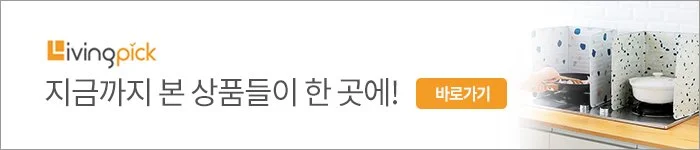 %ED%95%98%EB%8B%A8%EB%B0%B0%EB%84%882.jpg?type=w1200