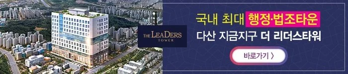 %EB%B0%B0%EB%84%88.jpg?type=w1200