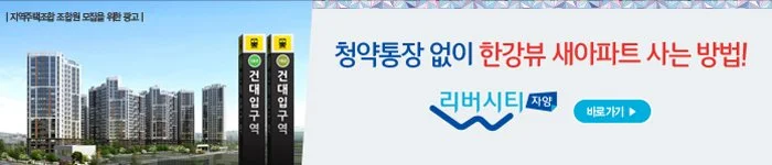 %EB%B0%B0%EB%84%88.jpg?type=w1200