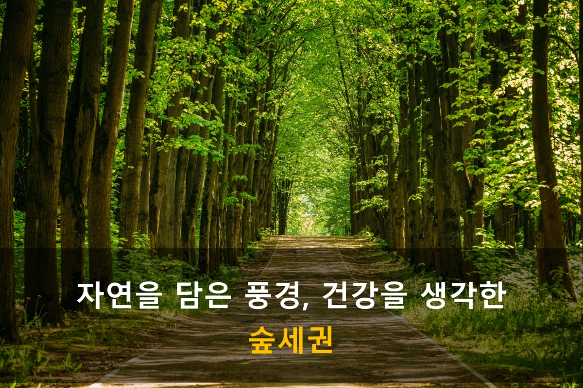 %EA%B7%B8%EB%A6%BC3.png?type=w1200