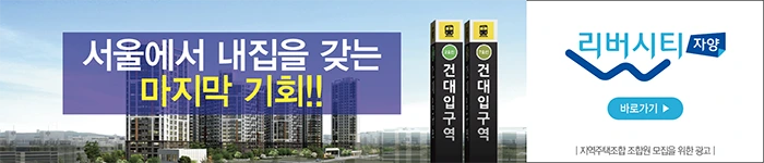 %EB%B0%B0%EB%84%88.png?type=w1200