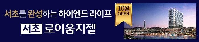 %EB%B0%B0%EB%84%88.jpg?type=w1200