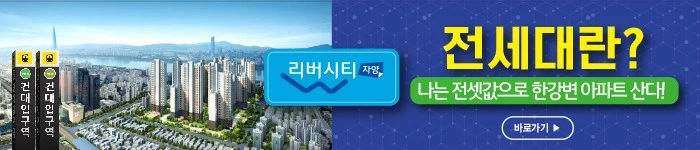 %EB%B0%B0%EB%84%88.png?type=w1200