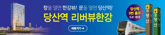 %EB%B0%B0%EB%84%88.jpg?type=w1200