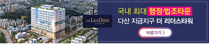 %EB%B0%B0%EB%84%88.png?type=w1200