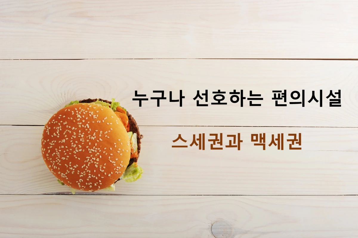 %EA%B7%B8%EB%A6%BC4.png?type=w1200