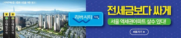 %EB%B0%B0%EB%84%88.png?type=w1200