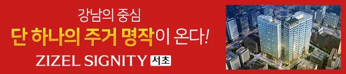 %EB%B0%B0%EB%84%88.jpg?type=w1200