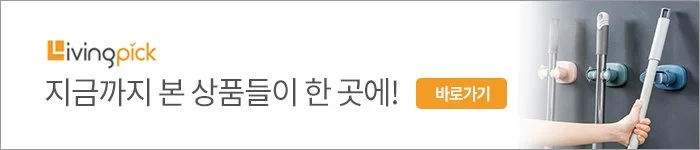 %ED%95%98%EB%8B%A8%EB%B0%B0%EB%84%88.jpg?type=w1200