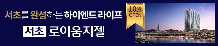 %EB%B0%B0%EB%84%88.jpg?type=w1200